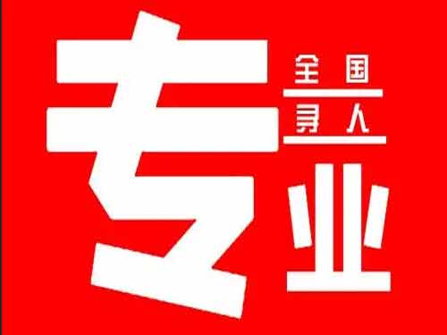 咸丰侦探调查如何找到可靠的调查公司